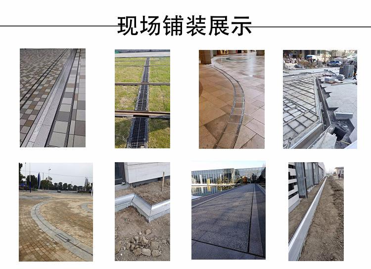 成品排水沟案例图
